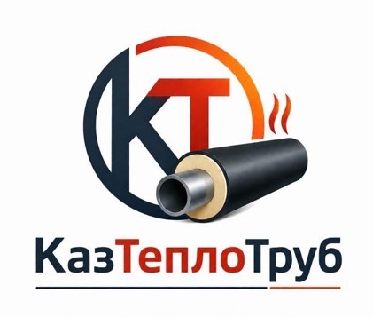 КазТеплоТруб